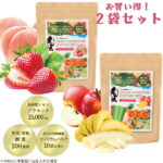 お得2個 置き換え ダイエット 食品 食事 酵素スムージー -10kg成功者続出!植物酵素+プラセンタ配合ワールドグリーンスムージー酵素ダイエット 置き換え 満腹感凄い スムージー 大容量 200g 約40食分×2個