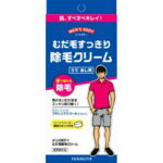 柳屋 メンズボディ むだ毛 除毛クリーム 160g