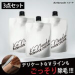 【 KeNeede ケネーデ VIO 除毛クリーム 3本セット 内容量 210(g/本)】 まとめ買い 除毛クリーム メンズ 大容量 除毛剤 レディース デリケートゾーン アンダーヘア リムーバー 除毛 ムダ毛 悩み メール便 痛くない