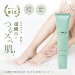 【LUMERE BEAUTY ヘアリムーバー100g】 ルメール ビューティー 送料無料 除毛クリーム クリーム 除毛 ムダ毛 アンダーヘア 剛毛 顔 腕 手 足 指 Vライン 敏感肌 メンズ レディース 男 女 男性 女性 子供 医薬部外品 薬用 日本製