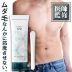 【医薬部外品】150g たっぷり超お得価格 除毛クリーム メンズ 除毛チャンス 肌に優しい 日本製 男性用 【皮膚や脱毛専門家 監修】【エピベルe スパチュラ1つ付】 除毛 男 男用 シアバター 敏感肌 保湿 【メール便】