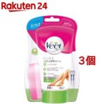 ヴィート ピュア Veet PURE ピュア バスタイム除毛クリーム しっかり除毛(150g*3個セット)【ヴィート】